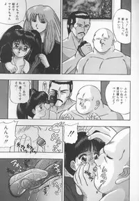 [Kashiwagi Rei] Himitsu Club