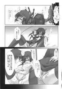 (C77) [Reborn (Various)] Ijou Keiken +2 (Touhou Project)