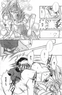 COMIC Papipo Gaiden 1998-01