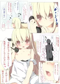 [Tabuchi-san Chi (Tabuchi)] Kore de Anshin! Hentai Denwa ga Kita Toki no Tanoshii Outai Houhou [Digital]