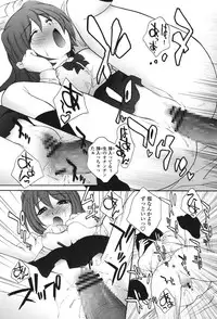 [Yumesaki Sanjuro] Namaiki JK Ijiri [Digital]