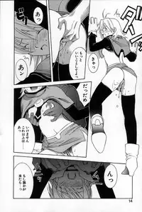 [Konoe Akihiko] Breeder