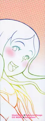 [Kouga Saburou] Hadaka no Crayon