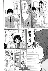 Comic Shingeki 2008-04