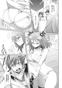 (C82) [Kurimomo (Tsukako)] Cheria-chan no Okusuri Techou (Tales of Graces)