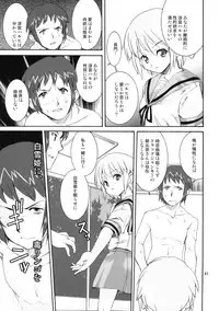 (C70) [Kenro Koubo (Orimoto Mimana)] Suzumiya Haruhi no Kyouran (The Melancholy of Haruhi Suzumiya)