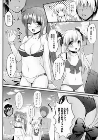 (COMIC1☆9) [Ohoshisamadou (GEKO)] Lyrical Rankou PARTY! - Lyrical Promiscuity Party! (Mahou Shoujo Lyrical Nanoha ViVid)