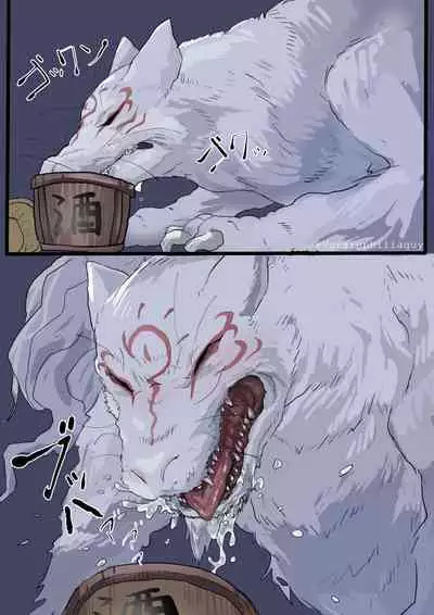 To aru dai youkai no sake no tsumai ni sareru hanashi