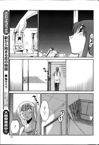 [Tsuya Tsuya] Hirugao Ch. 1-2, 4, 14-30