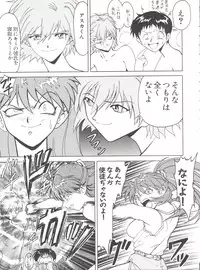 (C52) [Blood Company (B Village)] Blood Carnival 2 (Nadesico, Evangelion, Samurai Spirits, Tottemo! Luckyman)