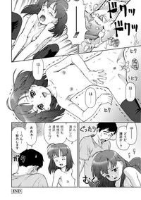 [Anthology] PLUM LS Vol.02 [Digital]