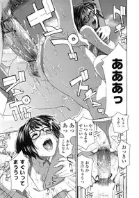 COMIC Tenma 2009-03 Vol. 130