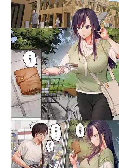 [Peter Mitsuru] Fuufu Koukan ~Ichido Shitara Modorenai... Otto yori Sugoi Kongai Sex~ 31