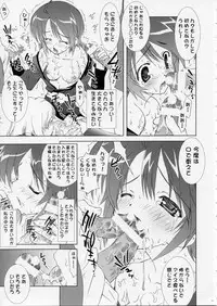 (C67) [ESSENTIA (Fujima Takuya)] PHASE_OUT (Mobile Suit Gundam SEED DESTINY)