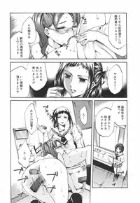 [Emua] Ryourangakuen Kakumeiki Hyakkaryouran