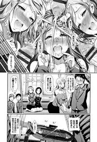 [Hiroshiki] Rankou Bitch