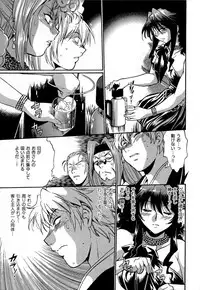 [Manabe Jouji] Hibi Kore Koujitsu Vol. 1