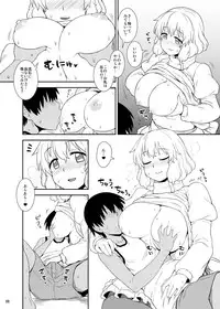 [110-GROOVE (Itou Yuuji)] Manatsu no Letty-san (Touhou Project) [Digital]