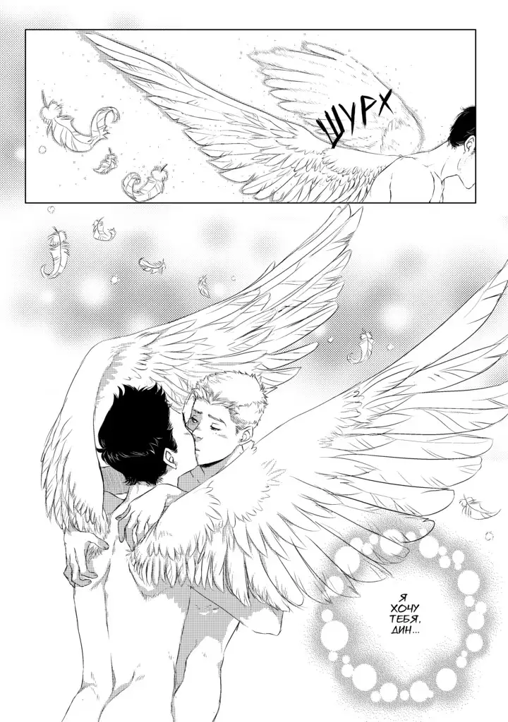 Visit of the Mountain King