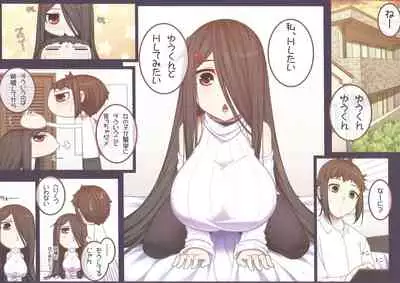 (C92) [Kuroko Logic (Kokuyouseki)] Otonari (no sananajimi) san to ◯◯ Suru Hanashi!!