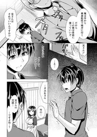 Action Pizazz 2018-07 [Digital]