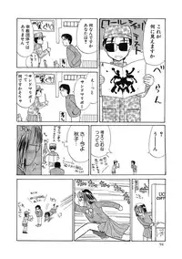 [Hanamizawa Q-Tarou] Hanahiyori－Hanamizawa Q-Tarou Jisen Shuu [Digital]