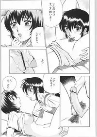 (C64) [Kacchuu Musume (Various)] Shiritsu Sangendou Gakuen Koubaibu 8 Gou