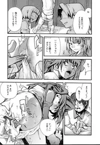 [Anthology] [2004-04-10] COMIC MEGAPLUS Vol.07 (2004-05)