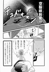 (Golden Blood WEST 3) [Odamura (Takahashi za World)] JODIO (JoJo's Bizarre Adventure)