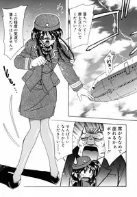 [Nakano Yuuki] Chichikuru!