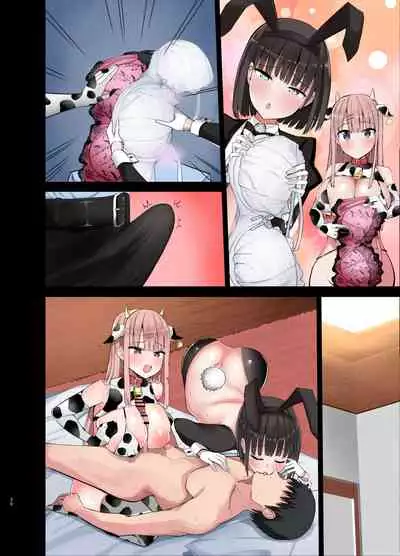 Bitch Gal! Sensei no BIG Chinchin Daaisuki