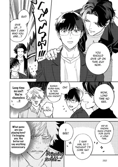 Unmei no Tsugai ga Omae da Nante