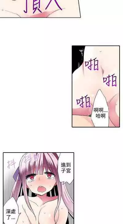 凌辱販賣機 1-42