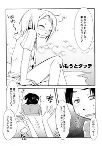 [Honda Aru] Peach Syrup