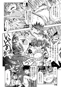 [Shihira Tatsuya] Shameless Girl [Digital]