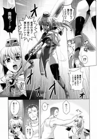 COMIC Unreal 2016-08 Vol. 62