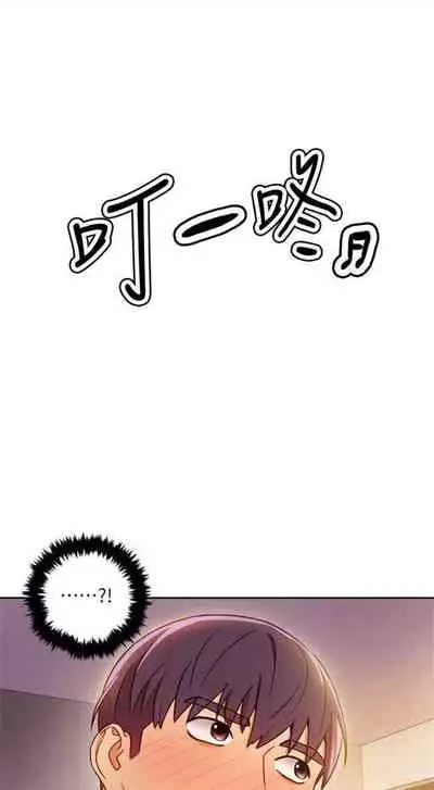 [週二] [Red-A & 頸枕] 繼母的朋友們 1-52 官方中文（連載中）