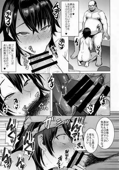 The Collection of Married Women Undergoing Infertility Treatment