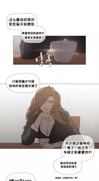 HouseHold Affairs 【卞赤鲤个人汉化】1~32话（持续更新中）