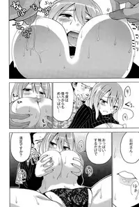 COMIC Saija 2015-09 Vol. 2