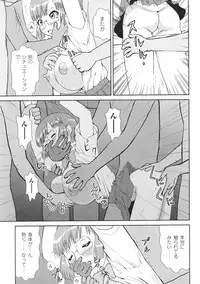 [Anthology] Tatakau Heroine Ryoujoku Anthology Toukiryoujoku 37