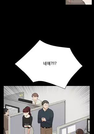 Stockholm Syndrome Ch.1-25