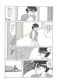 [Oshino Shinobu] SINGLE・MISTRESS