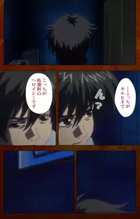 [G.J?] [Full Color Seijin Han] Anata no Shiranai Kangofu Zenpen Complete Ban [Digital]