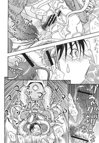 [From Japan (Aki Kyouma)] Fighters Yotta Comics Round 9 Yotta (Various) [Digital]