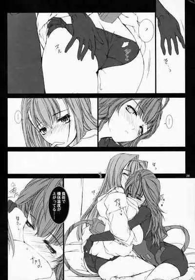 Domestique-oblige:ones again