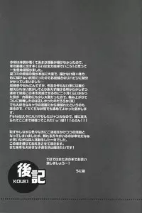 (C87) [UNIZO (UNIKURA)] Koigoku no Aria - Purgatorium Aria (Fate/stay night)