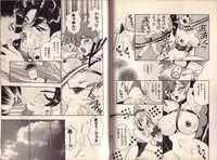 [Komotoda Emai] Otome Saurus