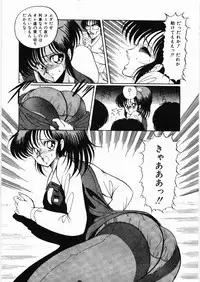 [Kuramubon] Trouble Date