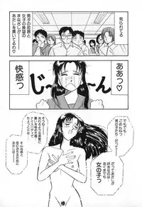 [Yamamoto Johanne] Aka no Mokushiroku ~The Revelations of Red~